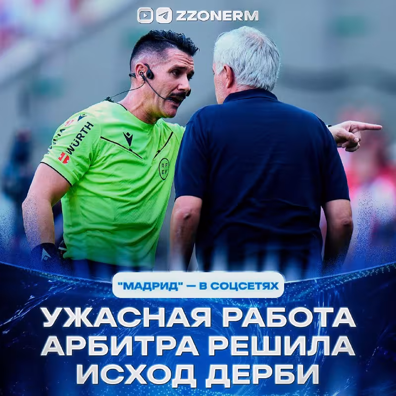 Real Madrid Atletiko bilan o'yindagi hakamlikdan norozi