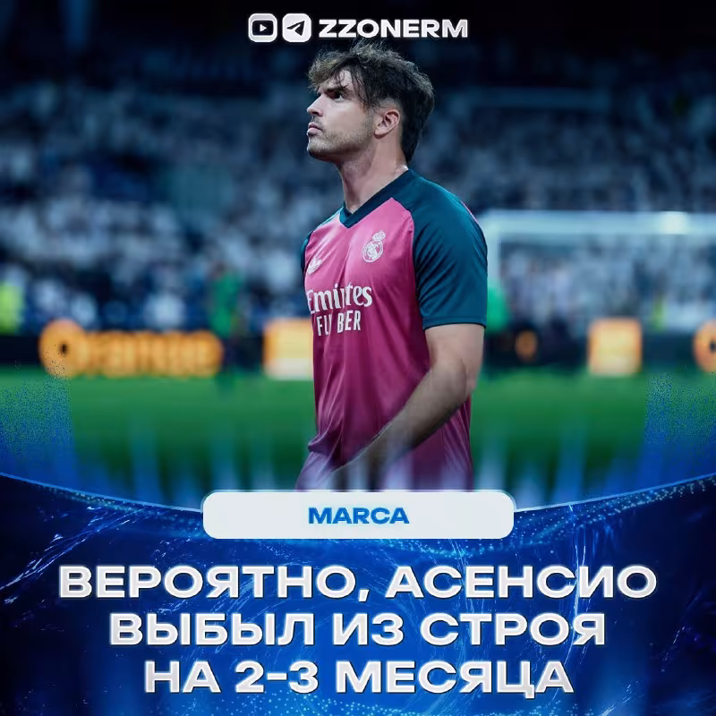 Marko Asensio jarohati sabab operatsiya qilinishi mumkin