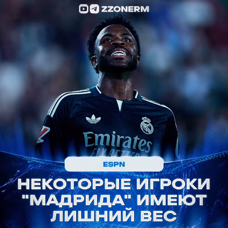Real Madrid futbolchilarining vazni bilan bog'liq muammo bormi?