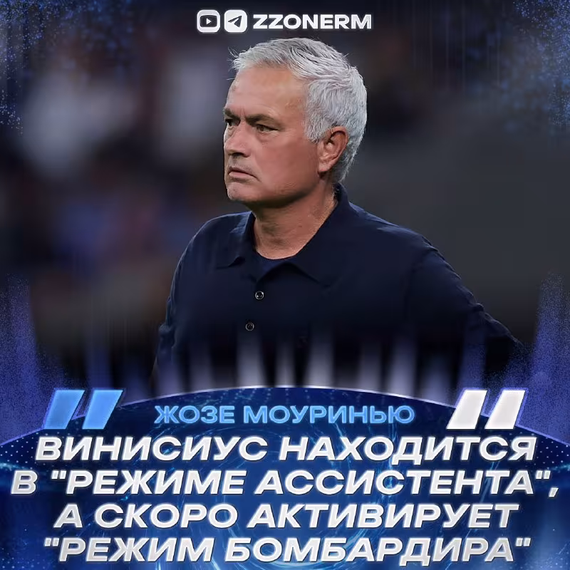 Mourinho: «G'alaba qozonish uchun Kukurelyani maydonga tushirdim»