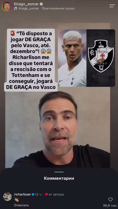 Richarlison «Tottenxem»dagi vaziyatga munosabat bildirdi