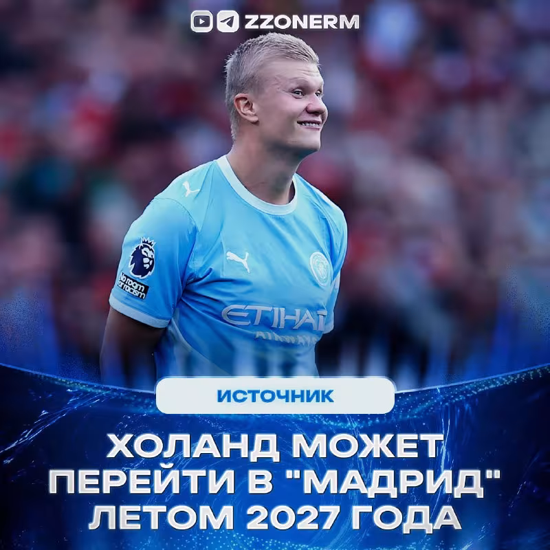 Corriere dello Sport: "Real Madrid" yozda Xolandni nishonga oladi