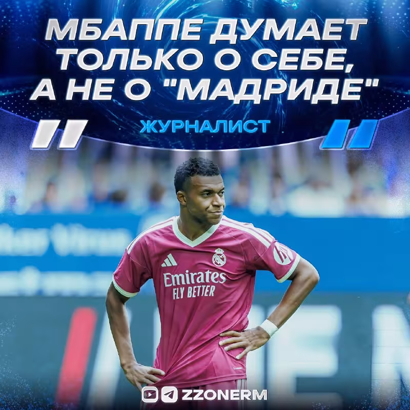 Kilian Mbappe atrofidagi tanqidlar kuchaymoqda