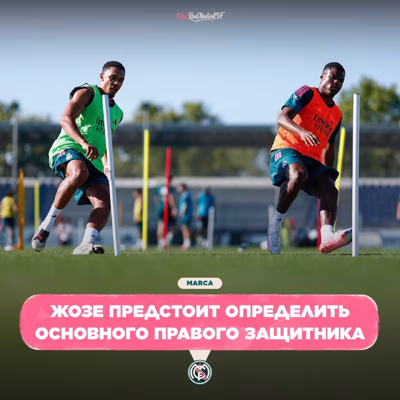 Mourinho Trent va Dumfries o'rtasidagi raqobatni kuzatmoqda