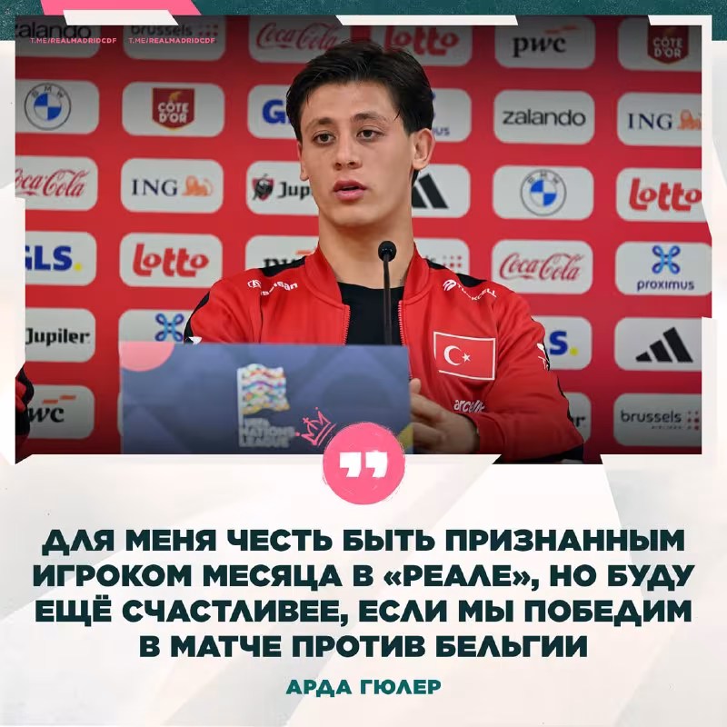 Arda Guler: «Bosimni yengib o'tishga qodirman»