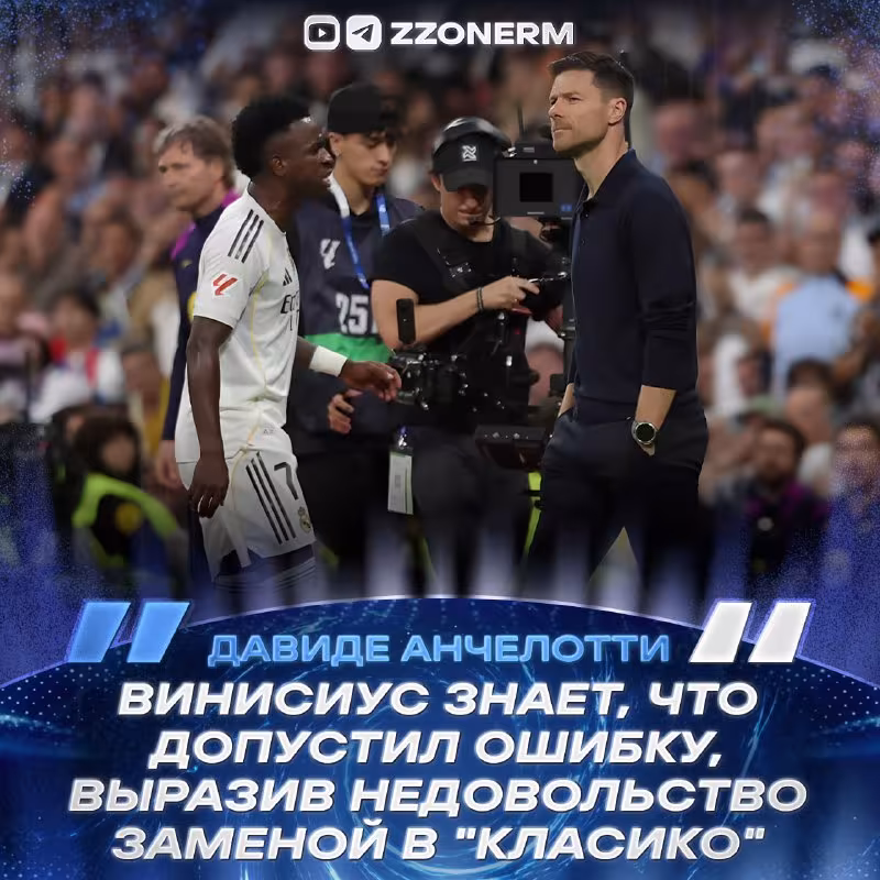 Davide Anchelotti: «Real Madrid» Kroosning ketishi bilan dunyoning eng yaxshi yarim himoyachisini yo'qotdi»