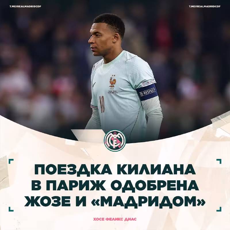 Kilian Mbappe «Vilyarreal»ga qarshi o'ynamaydi