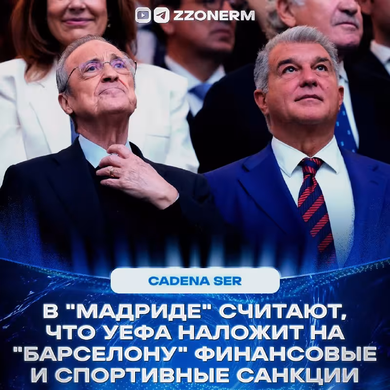 Real Madrid "Negreyra ishi" bo'yicha UEFAga hisobot tayyorladi