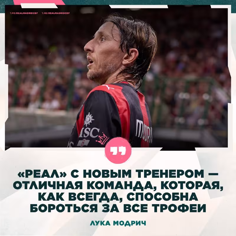 Luka Modrich: «Real Madrid» chempionlik poygasida hali o'z so'zini aytadi»