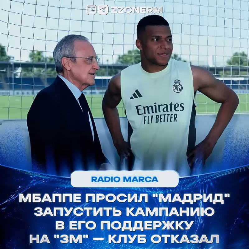 Radio Marca: Mbappe va Real Madrid o'rtasida hokimiyat uchun kurash ketmoqda