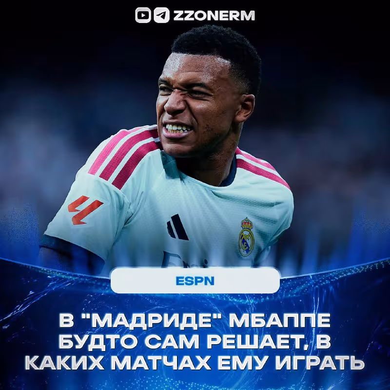 Kilian Mbappe velosipedda sayr qilgani uchun tanqid ostida qoldi