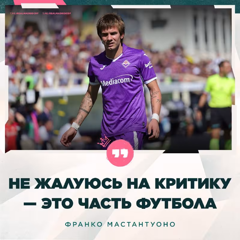 Franko Mastantuono: O'z kutishlarim va jamoa manfaati ustun