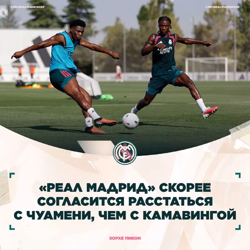 Real Madrid Orelien Tchuameni'ni sotishga tayyor bo'lishi mumkin