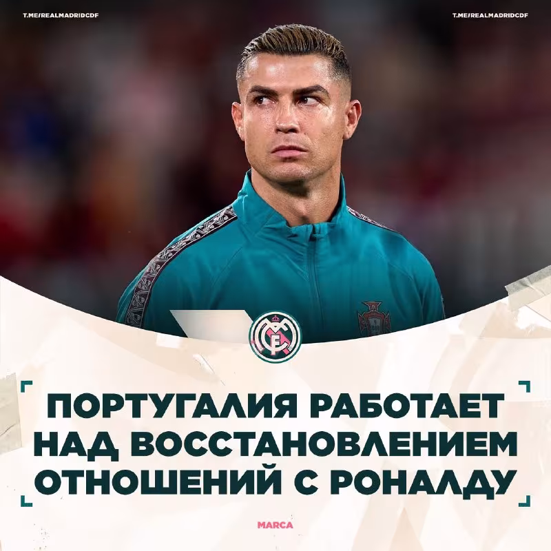 Kriştianu Ronaldu terma jamoadagi faoliyatini davom ettirishi mumkin