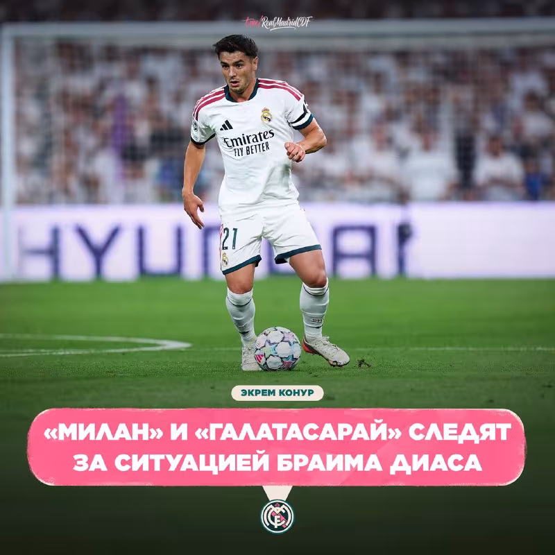 Brahim Diazning «Real Madrid» bilan shartnomasi qachongacha amal qiladi?