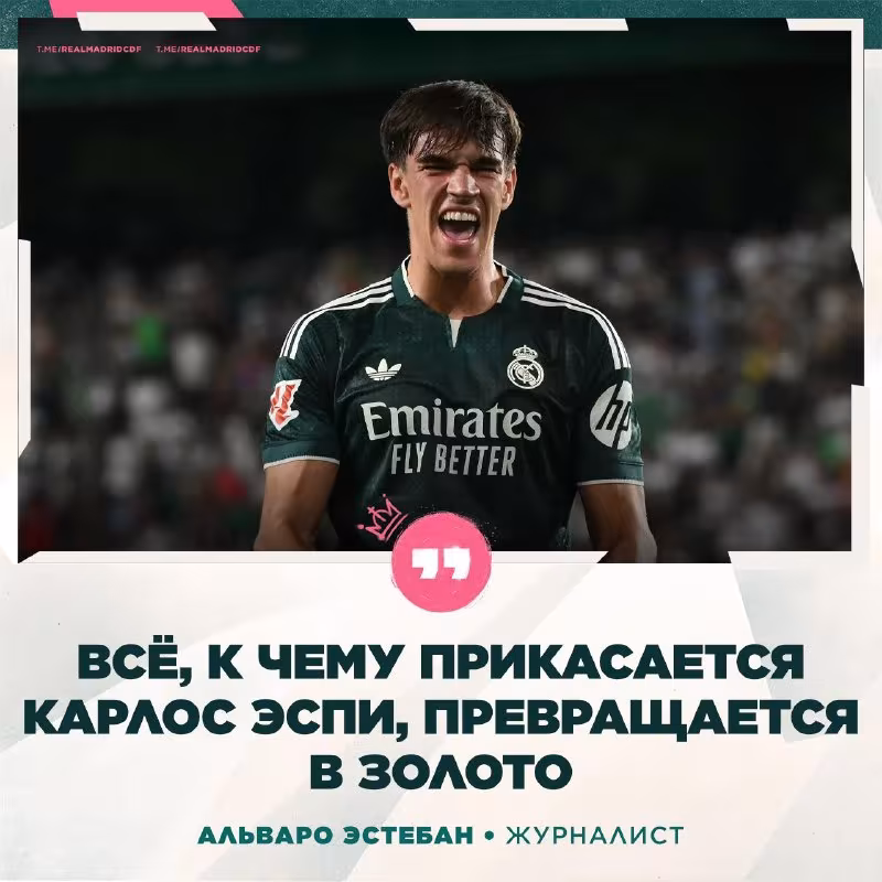 Karlos Espi Ispaniya terma jamoasiga chaqirildi