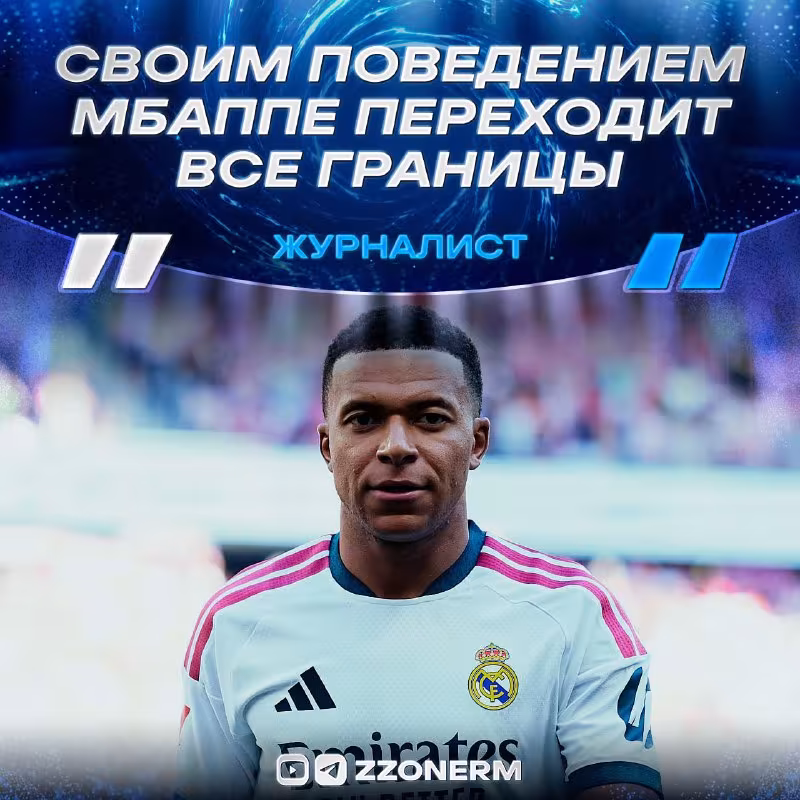 Kilian Mbappe atrofidagi vaziyat tanqid ostiga olindi