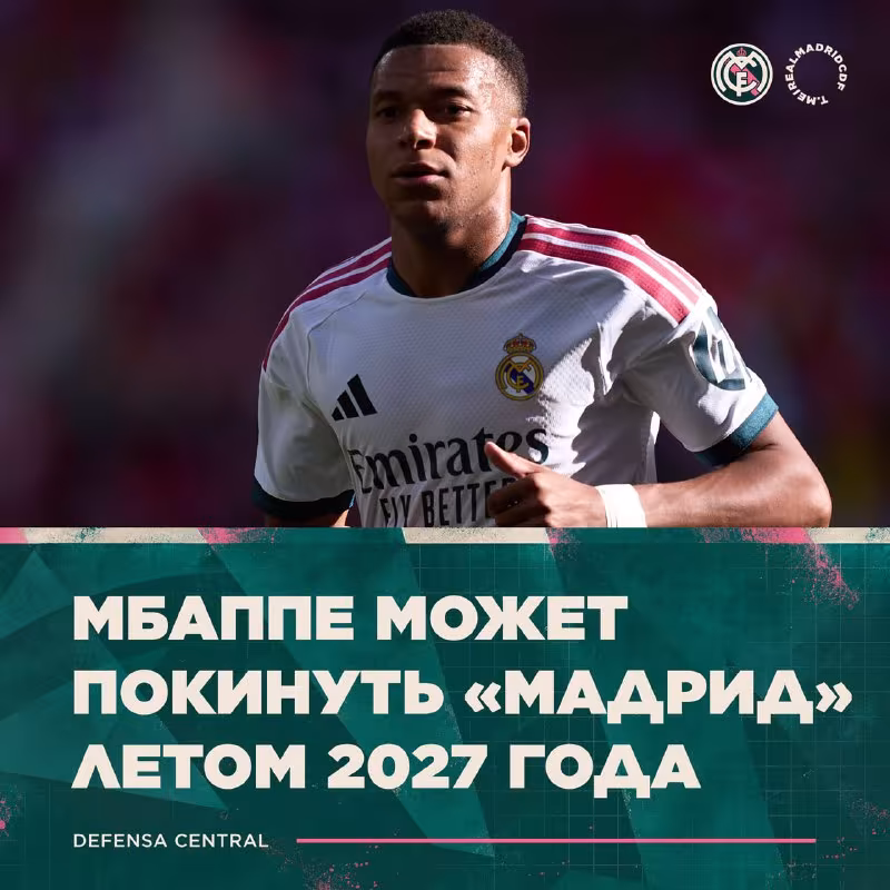 Kilian Mbappe faoliyatini Angliyada davom ettirishi mumkin