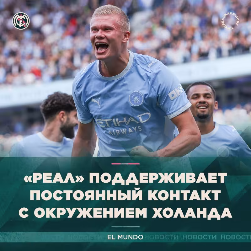 Erling Xoland kelajakda "Real Madrid"da o'ynashni istamoqda