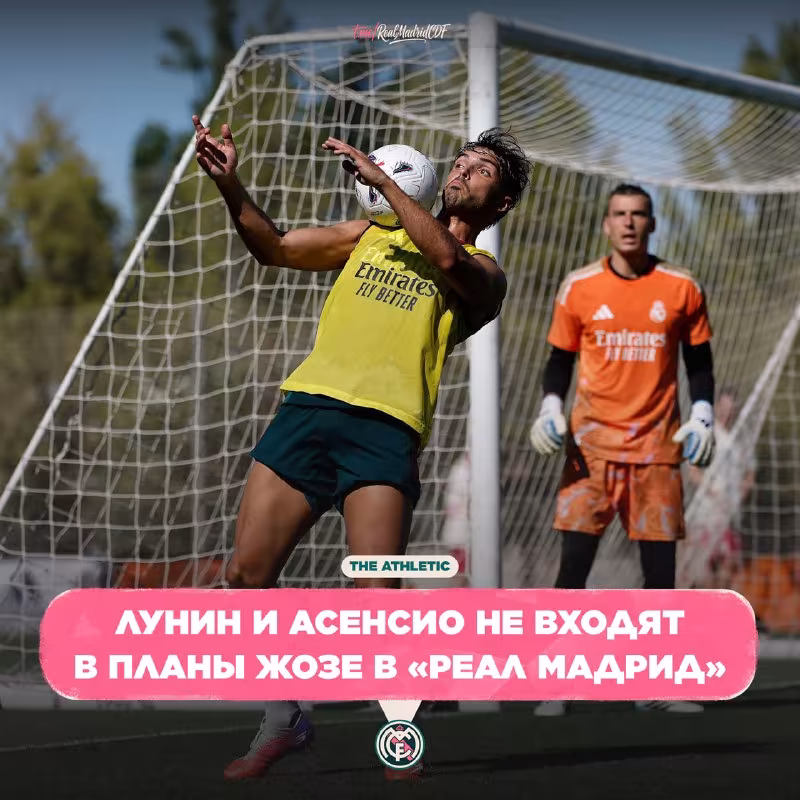 The Athletic: Real Madrid Andrey Lunin va Raul bilan xayrlashishi mumkin