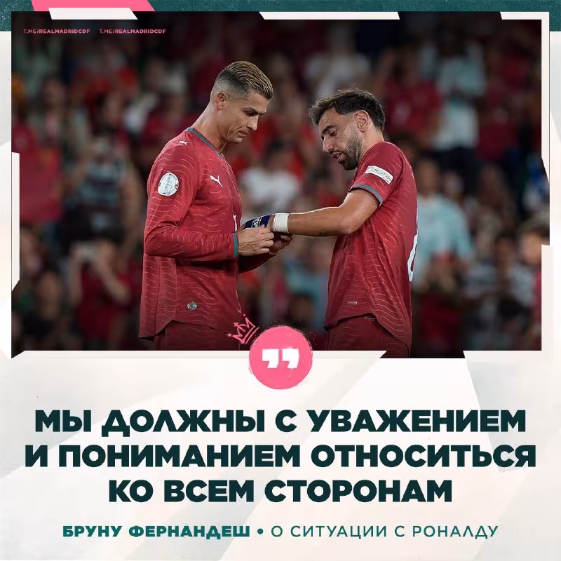 Brunu Fernandesh Krishtianu Ronaldu va Jorje Jezus o'rtasidagi vaziyat haqida fikr bildirdi