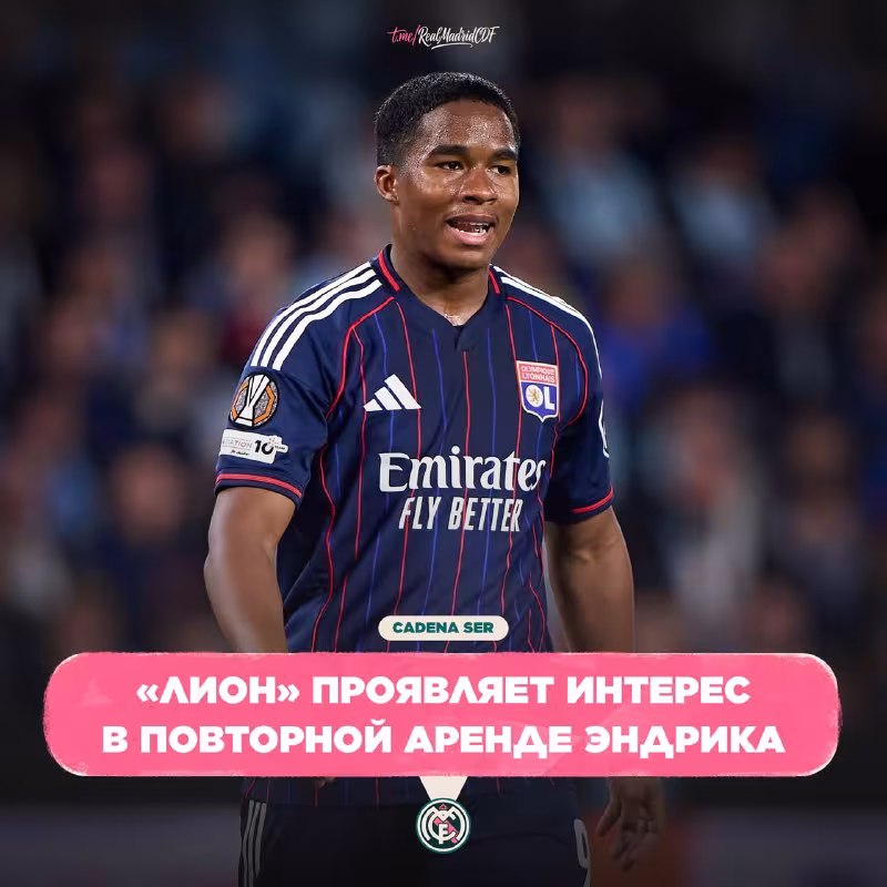 Fransiya klubi "Real Madrid" hujumchisini ijaraga olmoqchi