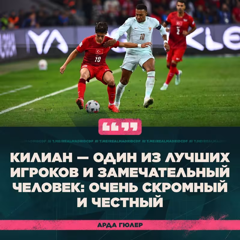 Arda Guler Mbappe bilan suhbatlashdi