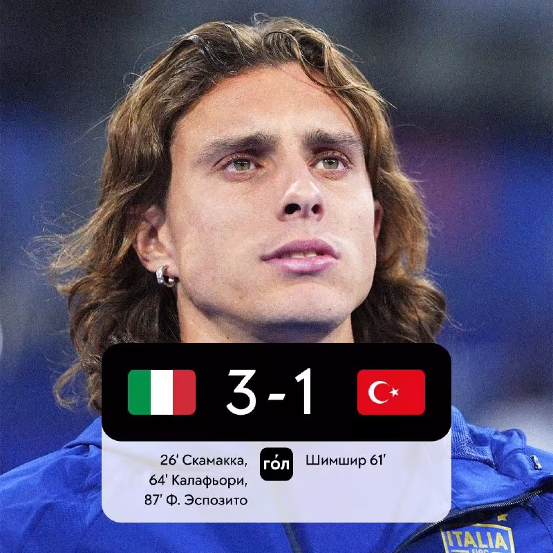 Italiya 3:1 Turkiya: Millatlar ligasida ishonchli g'alaba