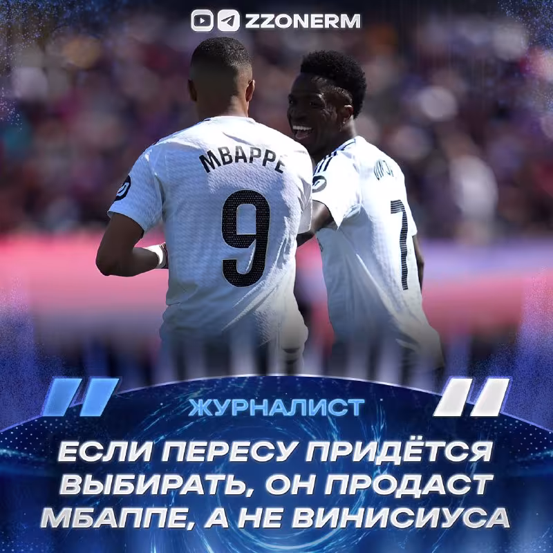 Kastanyo: "Real Madrid" Mbappe va Vinisius o'rtasida tanlov qilsa, braziliyalik futbolchini saqlab qoladi"