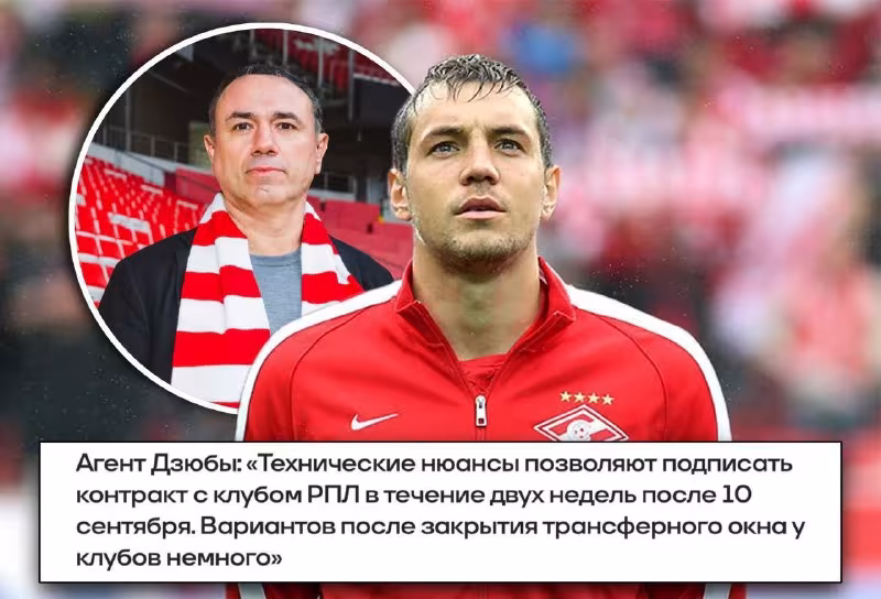 Kaxigao Dzyuba haqidagi mish-mishlarga munosabat bildirdi