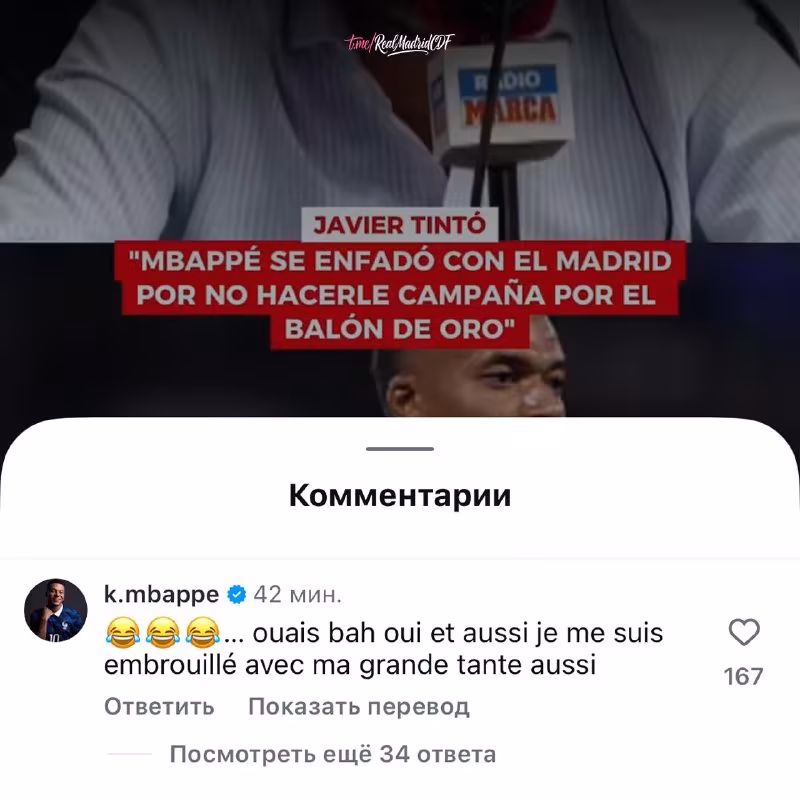 Kilian Mbappe «Oltin to'p» borasidagi mish-mishlarga munosabat bildirdi