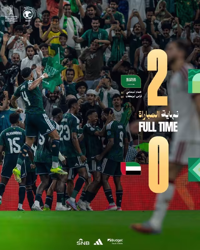 Saudiya Arabistoni Fors ko'rfazi kubogi g'olibi