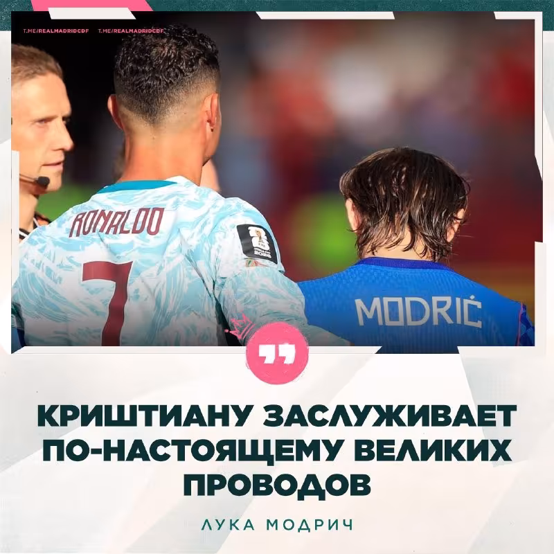 Luka Modrich Krishtianu Ronaldu haqida fikr bildirdi