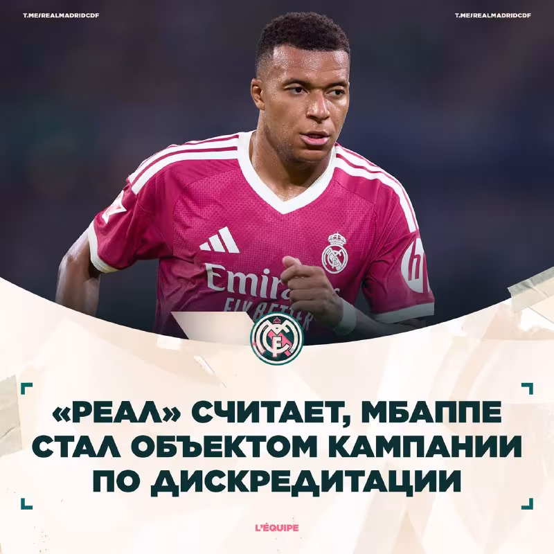 Kilian Mbappe Parijga ruxsat bilan borgan