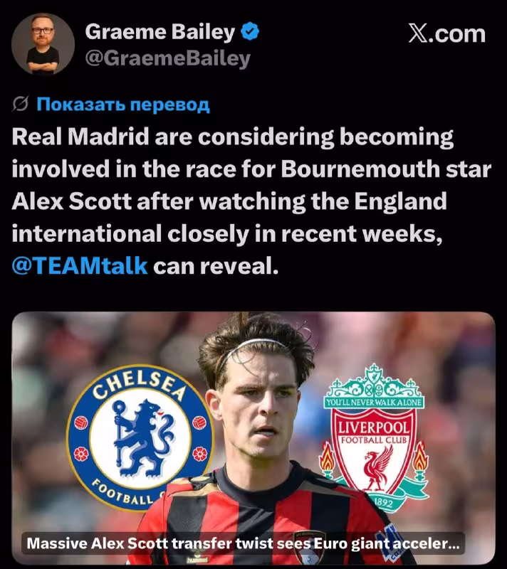 Real Madrid Aleks Skottga qiziqish bildirmoqda