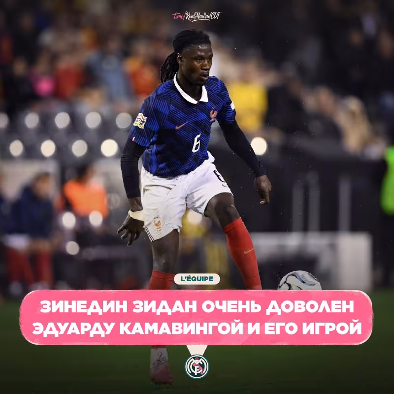 Karlo Anchelotti Kamavingaga ishonch qaytarmoqchi