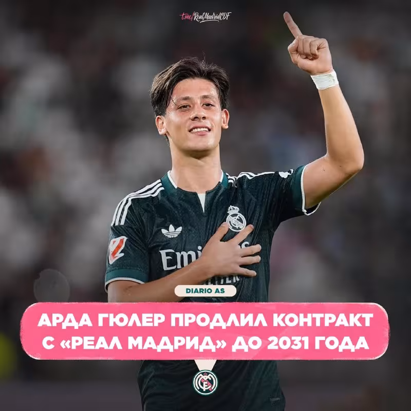 Diario AS: Bitim rasman yakunlandi