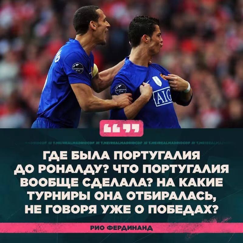 Rio Ferdinand: Krishtianu Ronalduni so'nggi yillardagi o'yini bilan baholash noto'g'ri